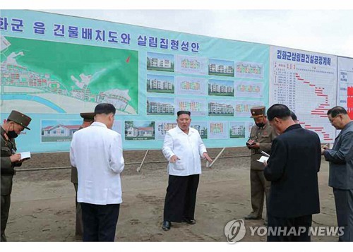 북한 김정은, 강원도 김화군 수해복구현장 현지지도