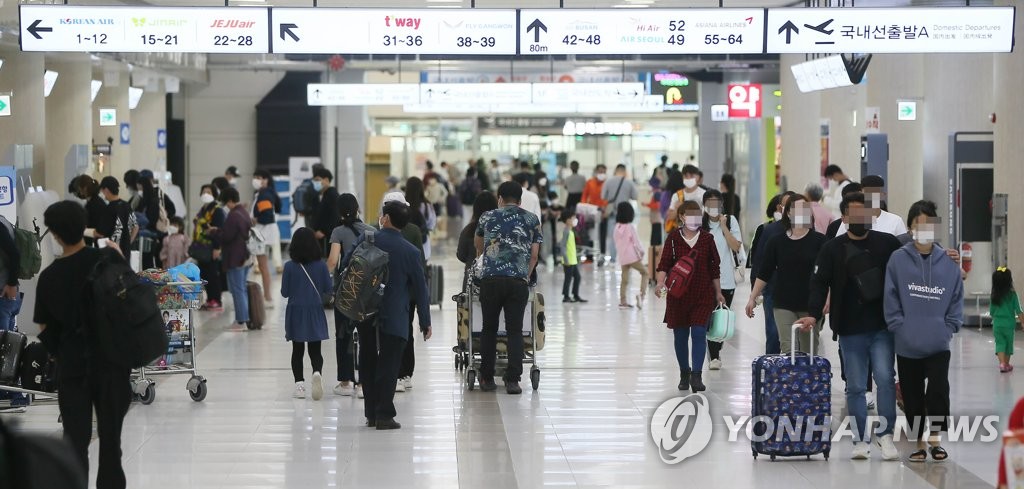 제주 여행 마치고 돌아가는 관광객들