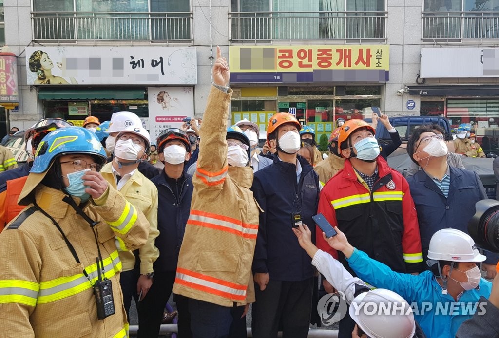 울산 남구 주상복합아파트 화재현장 점검