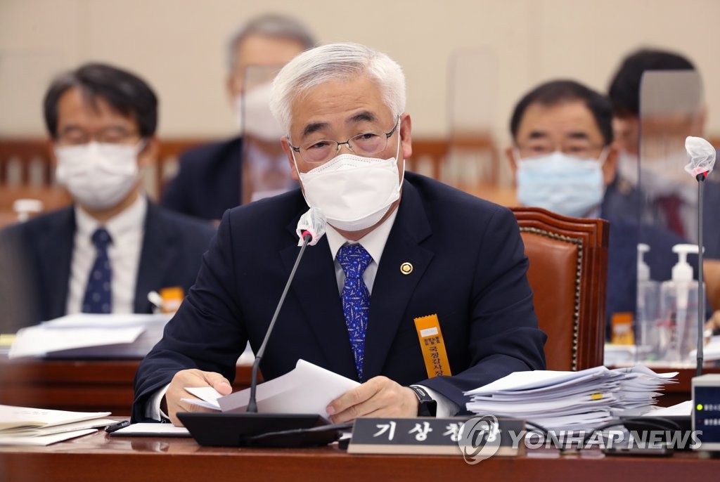 답변하는 김종석 기상청장