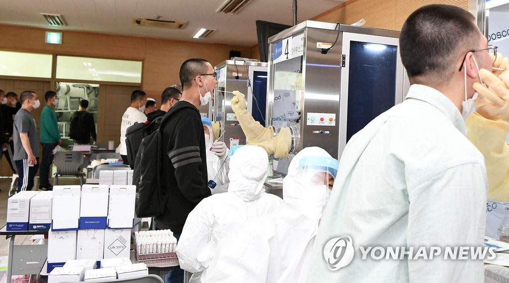 해군 입영장병 코로나19 검사