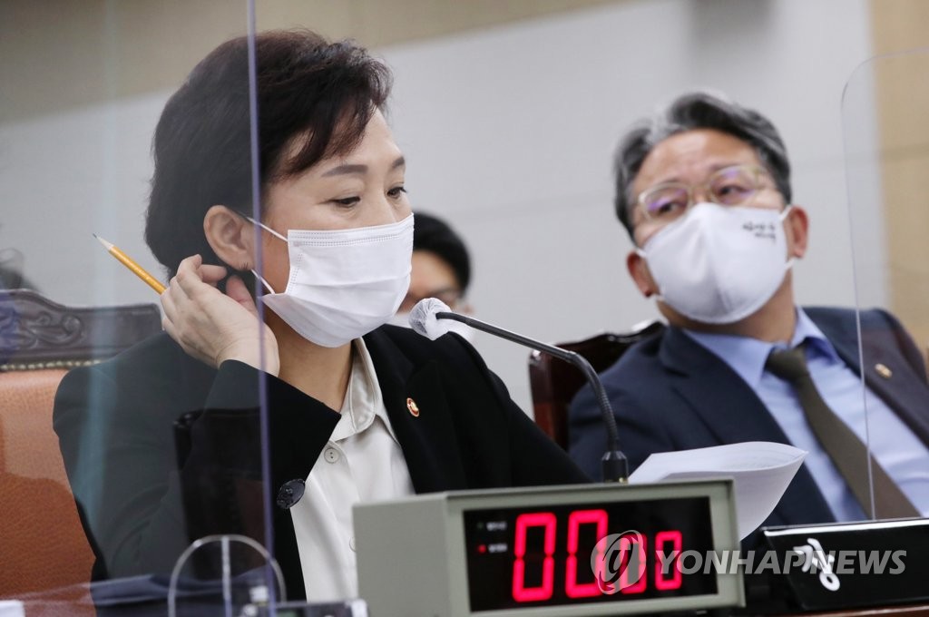 자료 보며 답변하는 김현미 장관