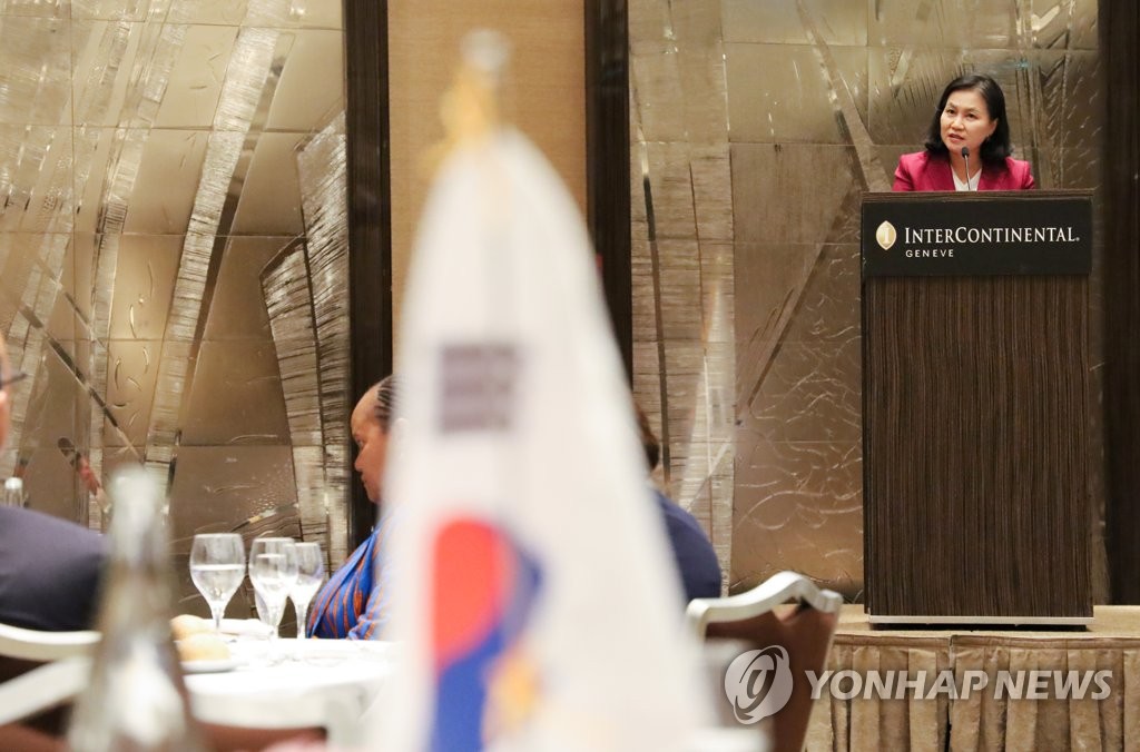 Yoo Myung-hee en Ginebra Yoo Myung-hee en Ginebra