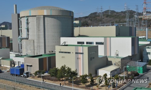 감사원, 월성1호기 감사결과 의결…시한초과 8개월만