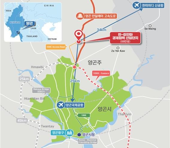 Bid for construction of Korea-Myanmar industrial park Bid for construction of Korea-Myanmar industrial park