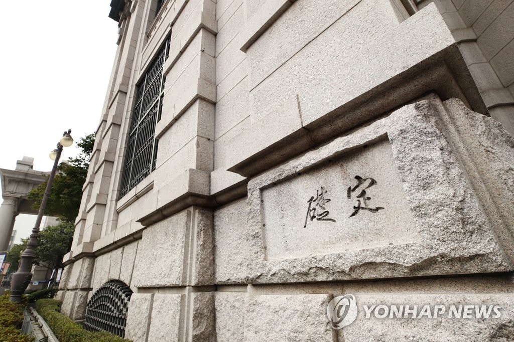 Chinese writing on ex-central bank cornerstone Chinese writing on ex-central bank cornerstone