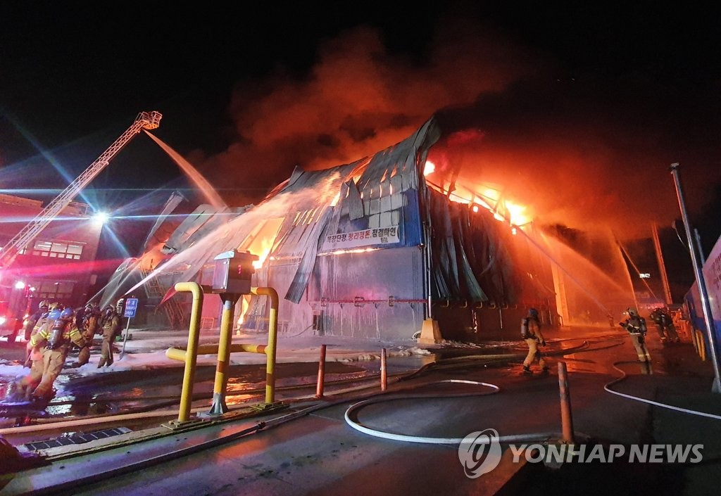 인천 폐기물 소각장서 불