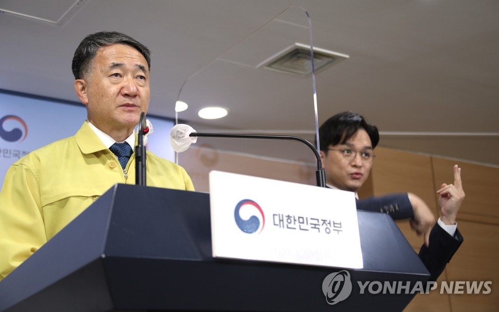 정부 "매주 '코로나 유행 우려' 시·군·구 선정해 방역 강화"