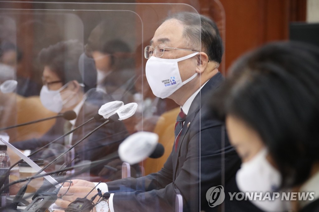 홍남기 부총리, 혁신성장전략회의 주재