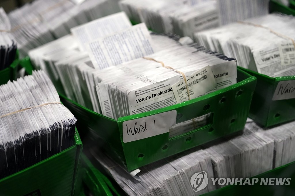 개표 기다리는 미 대선 우편투표 용지 더미