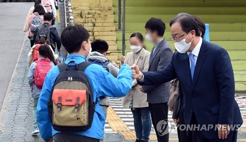 부산 전면 등교 수업 첫날