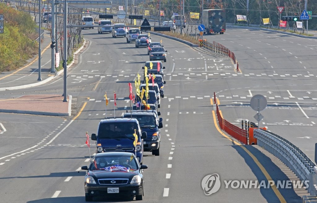 차 100여대 행진