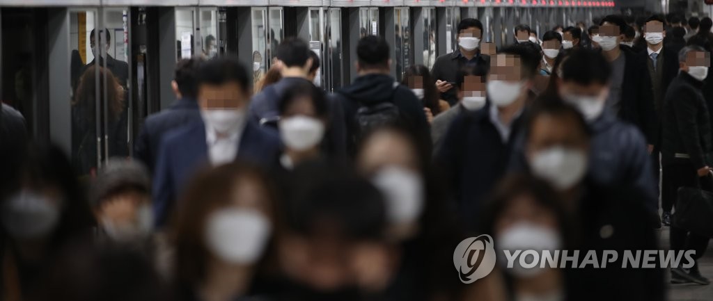 또다시 불안한 출근길