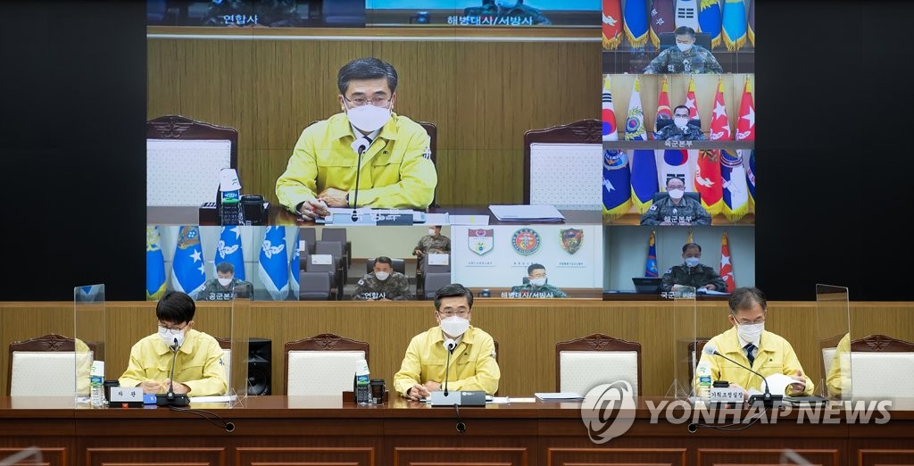 서욱 국방부 장관, 군 코로나19 대응 집중점검