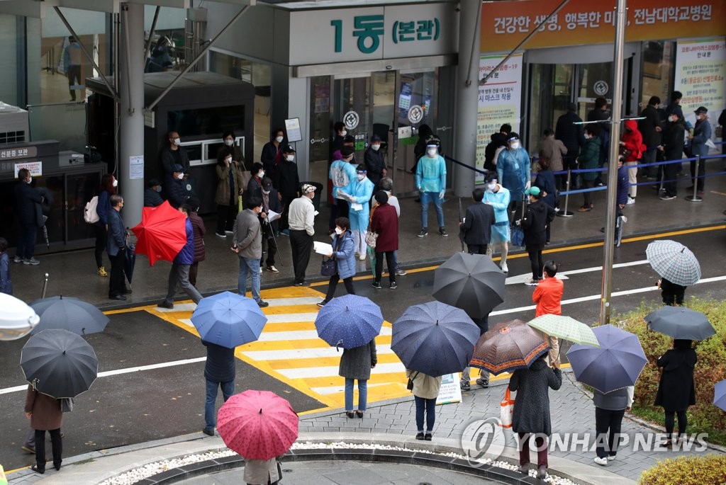 진료 중단 전남대병원에 처방전 받으러 온 시민들
