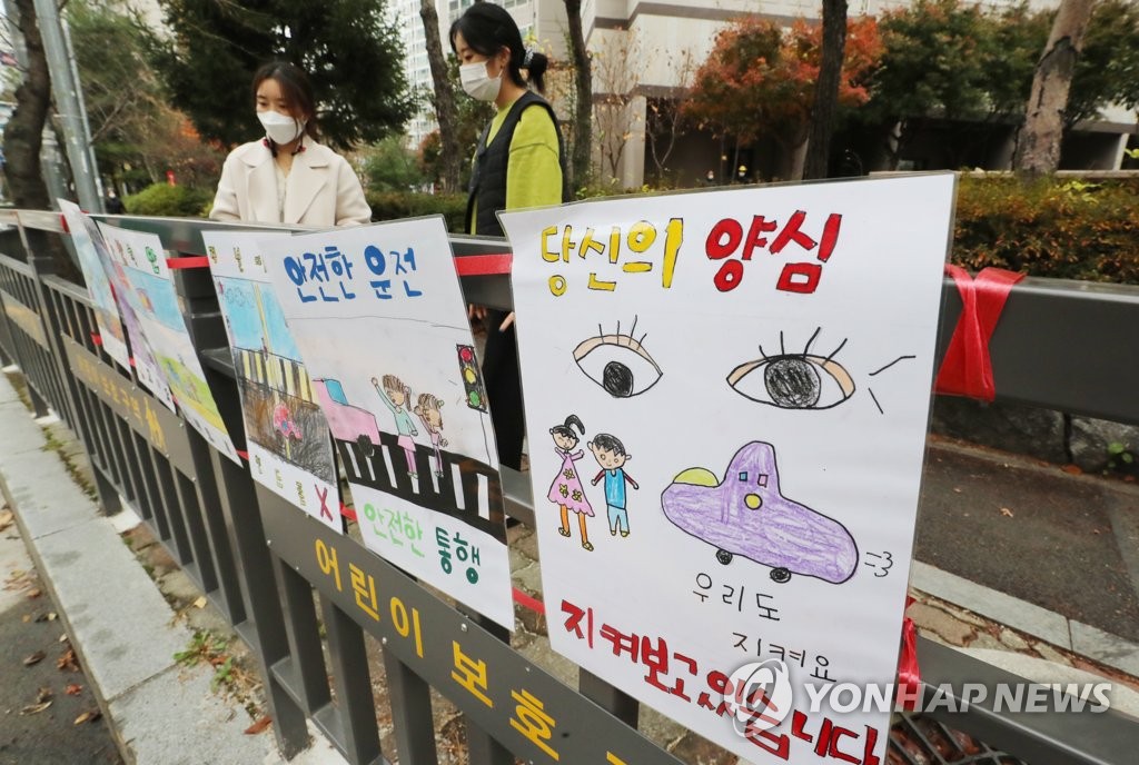세 남매 가족 참변 현장에 내걸린 그림들
