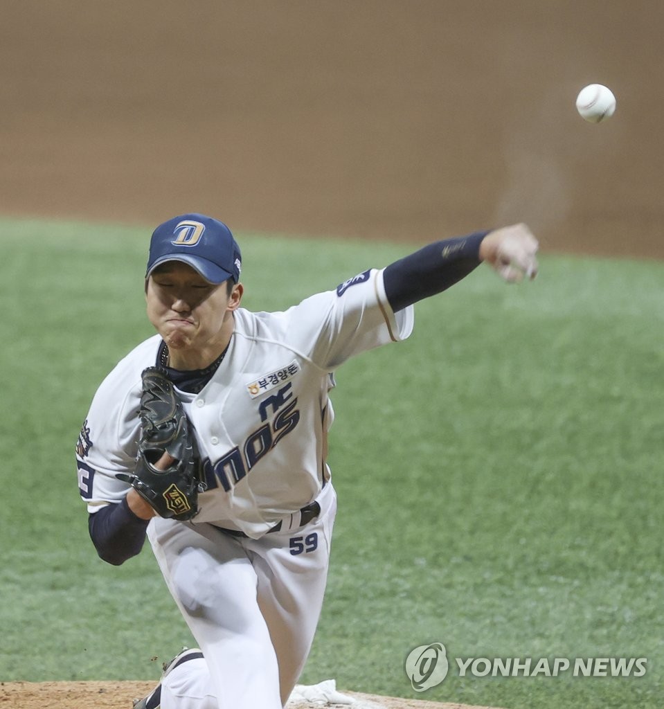 역투하는 NC 선발 구창모