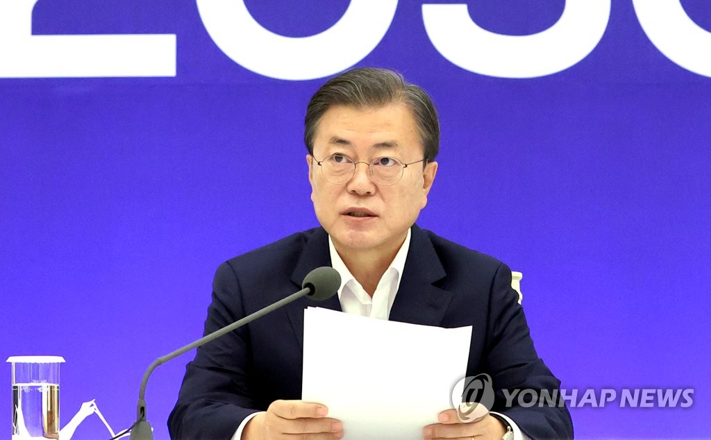 문 대통령, 탄소중립 범부처 전략회의 주재