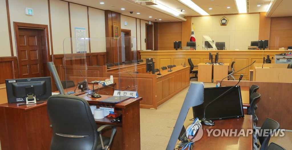 전두환 1심 선고, 재판부의 결정은?