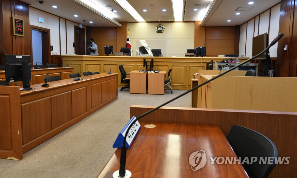 '피고인' 전두환, 30일 광주서 선고 공판