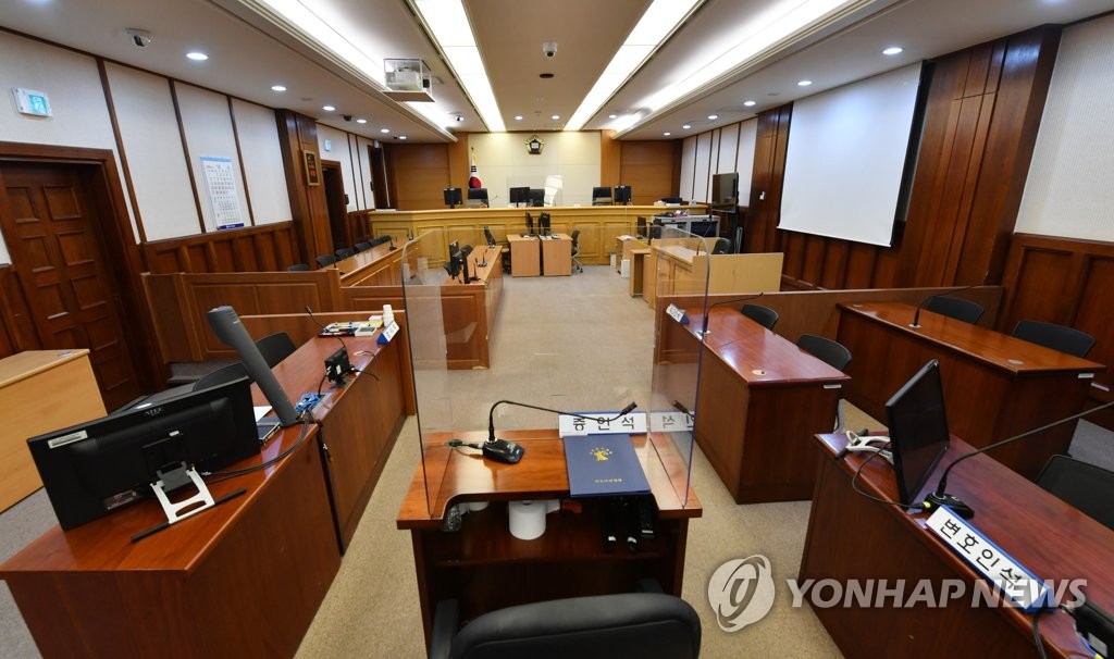 '피고인' 전두환, 30일 광주지법서 1심 선고