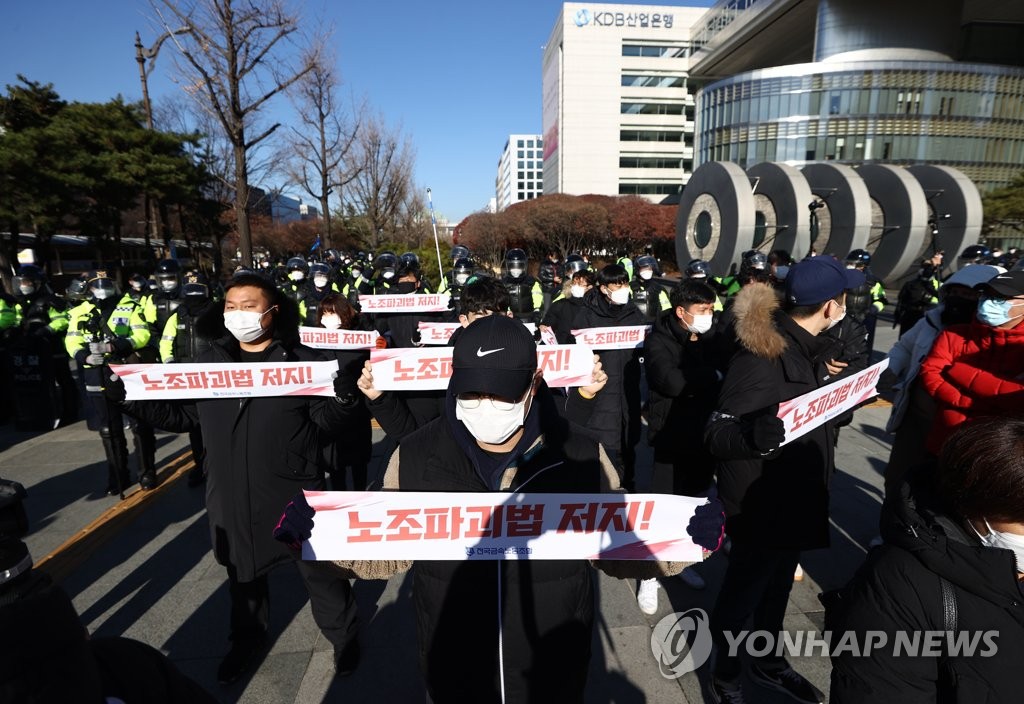 労組が奇襲集会 労組が奇襲集会