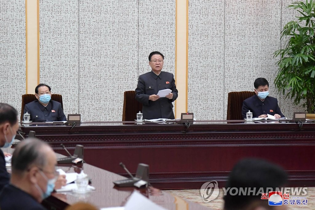 북한, 최고인민회의 상임위 전원회의 개최