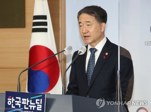 정부, 코로나19 백신 도입 계획 발표