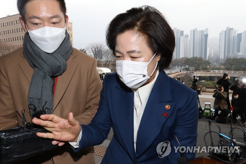 추미애 장관, 법무부 복귀