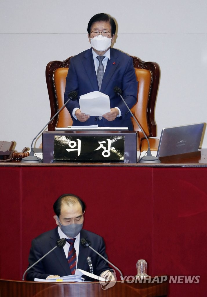 '무제한 토론 종결동의서'에 관해 발표하는 박병석 국회의장