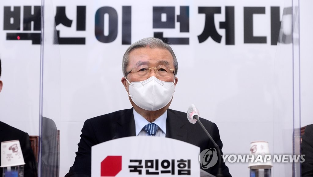 발언하는 국민의힘 김종인 비대위원장