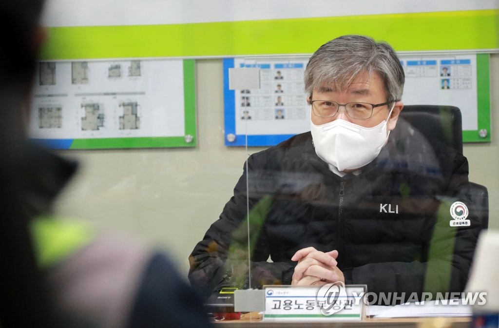 건설근로자 전자카드제 간담회 참석한 이재갑 장관