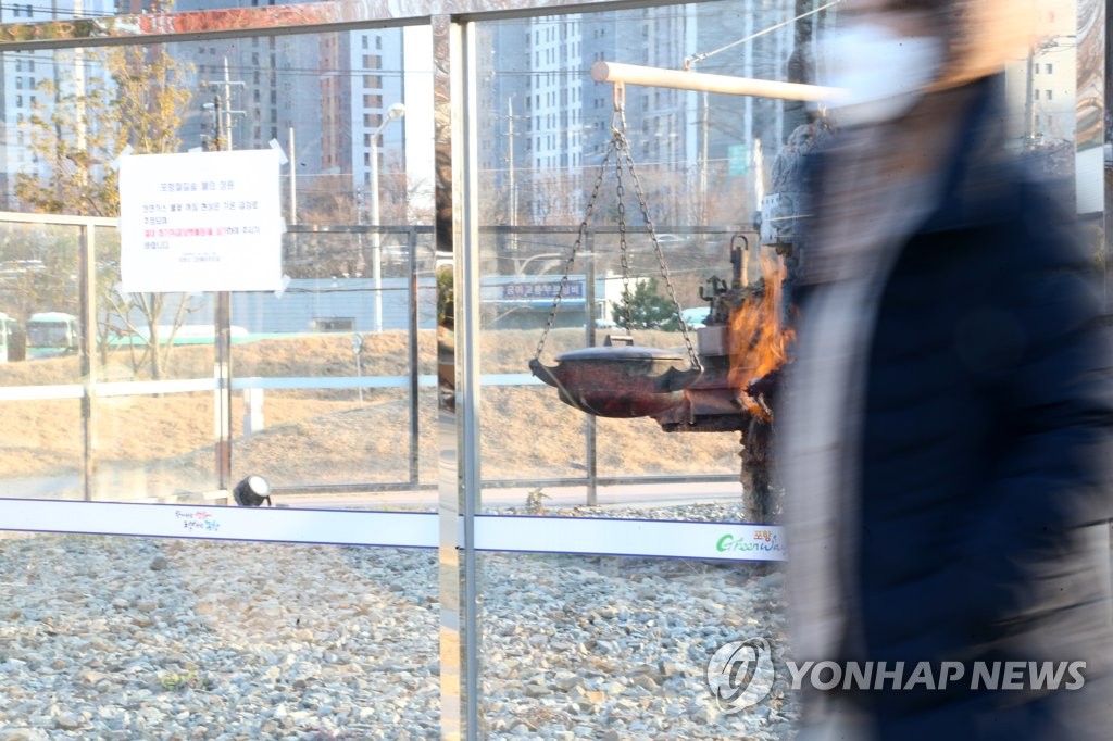 활활 타오르는 불길