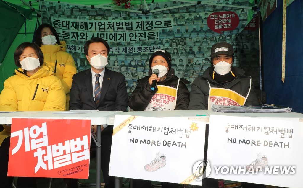 발언하는 고 김용균씨 어머니 김미숙 김용균재단이사장