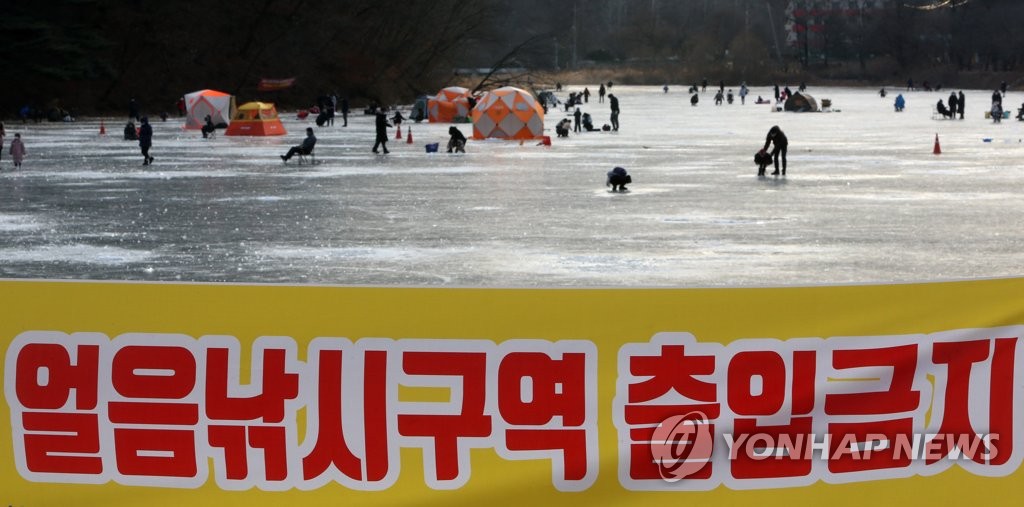 지난 3일 '출입금지' 호소에도 몰린 춘천 얼음낚시터