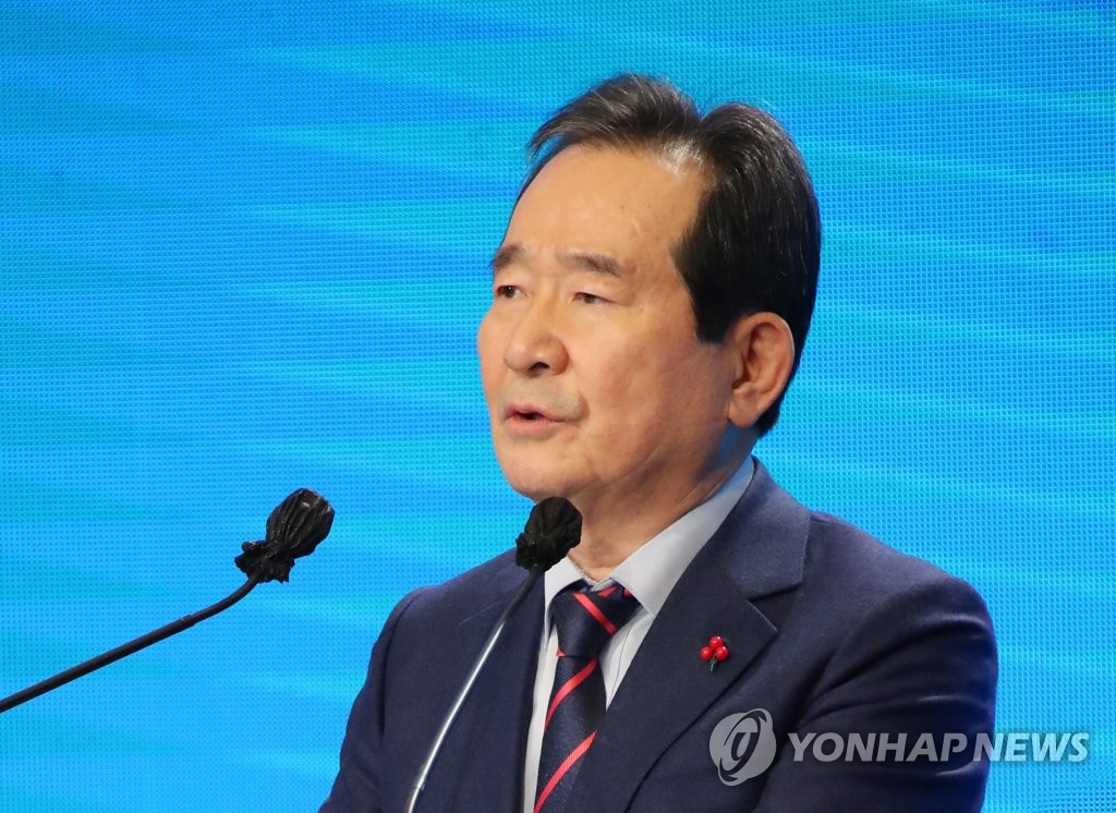 경제계 신년인사회서 인사말 하는 정세균 총리