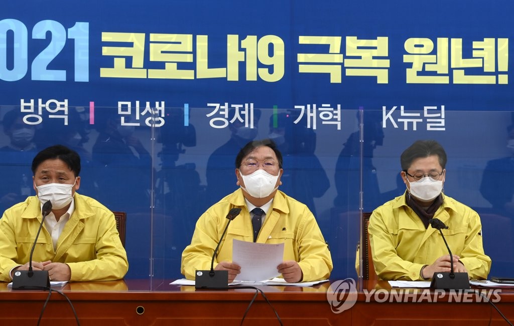 원내대책회의에서 발언하는 김태년 원내대표