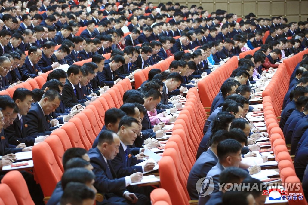 제8차 노동당 대회 폐막