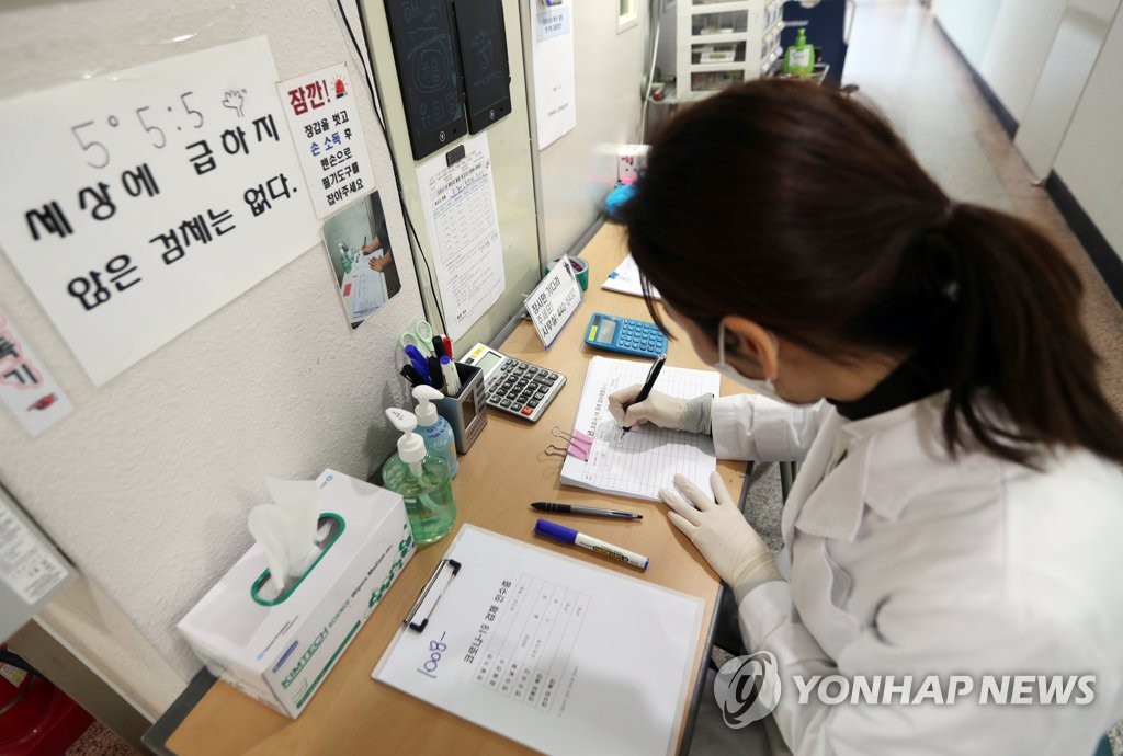 '세상에 급하지 않은 검체는 없다'