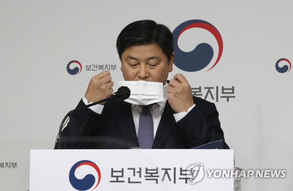 마스크 벗는 염민섭 정신건강정책관