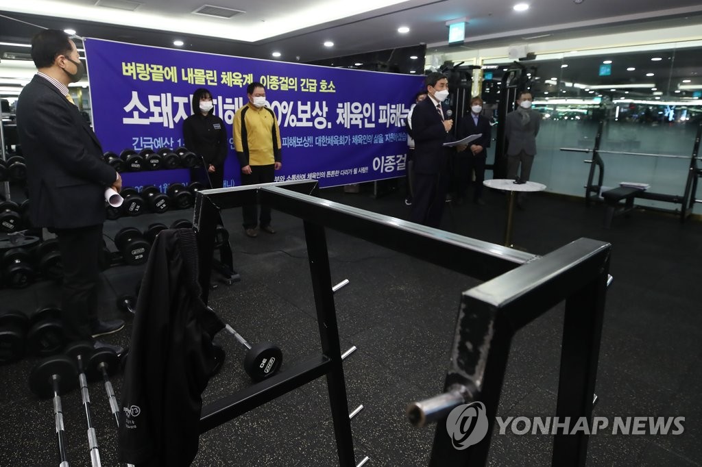 이종걸 후보 '체육인 피해 보상을 위해'