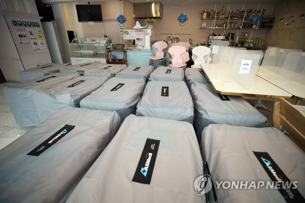 COVID-19 hospital in Seoul COVID-19 hospital in Seoul