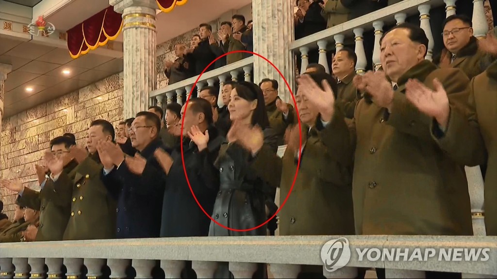 Kim Yo-jong Kim Yo-jong