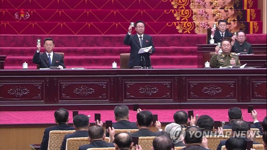 N. Korea's parliamentary session N. Korea's parliamentary session
