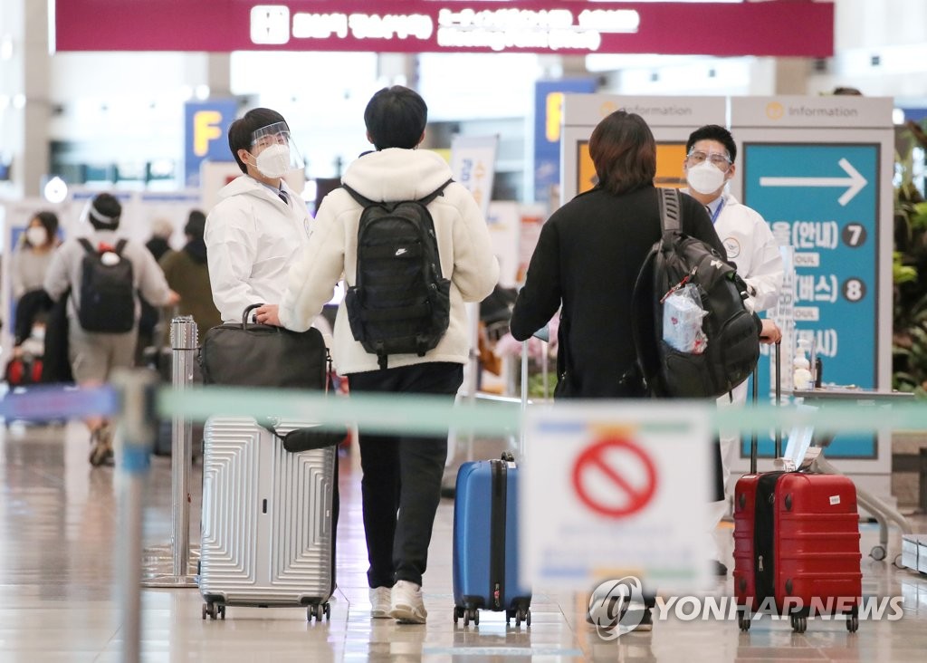 인천국제공항 제1터미널 입국장