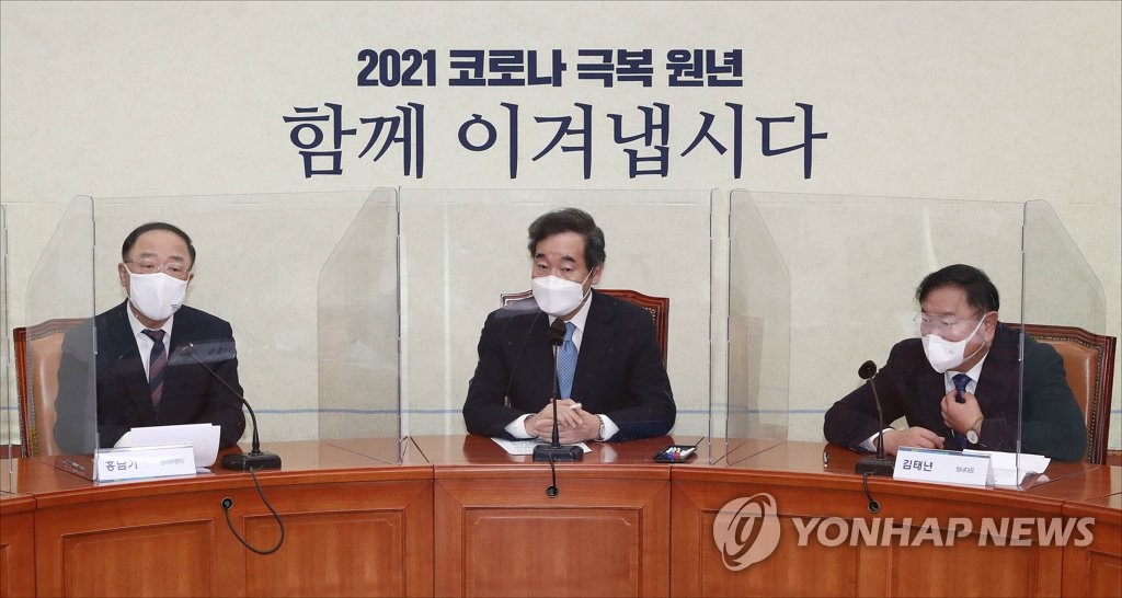 Ruling party-government meeting Ruling party-government meeting