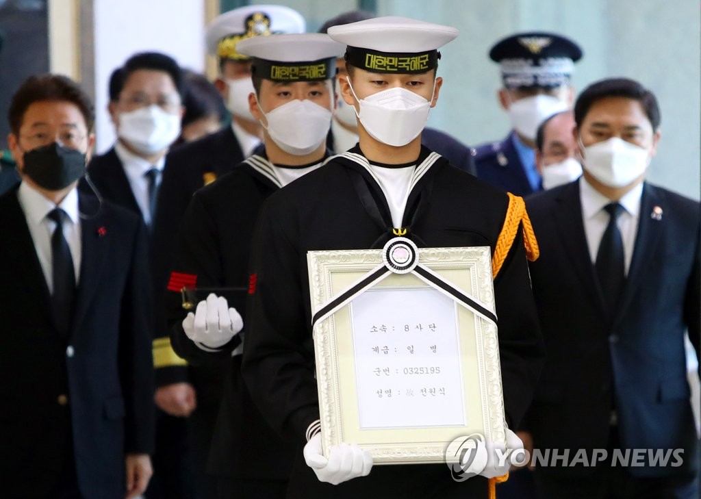'호국 영웅 가족 품으로'