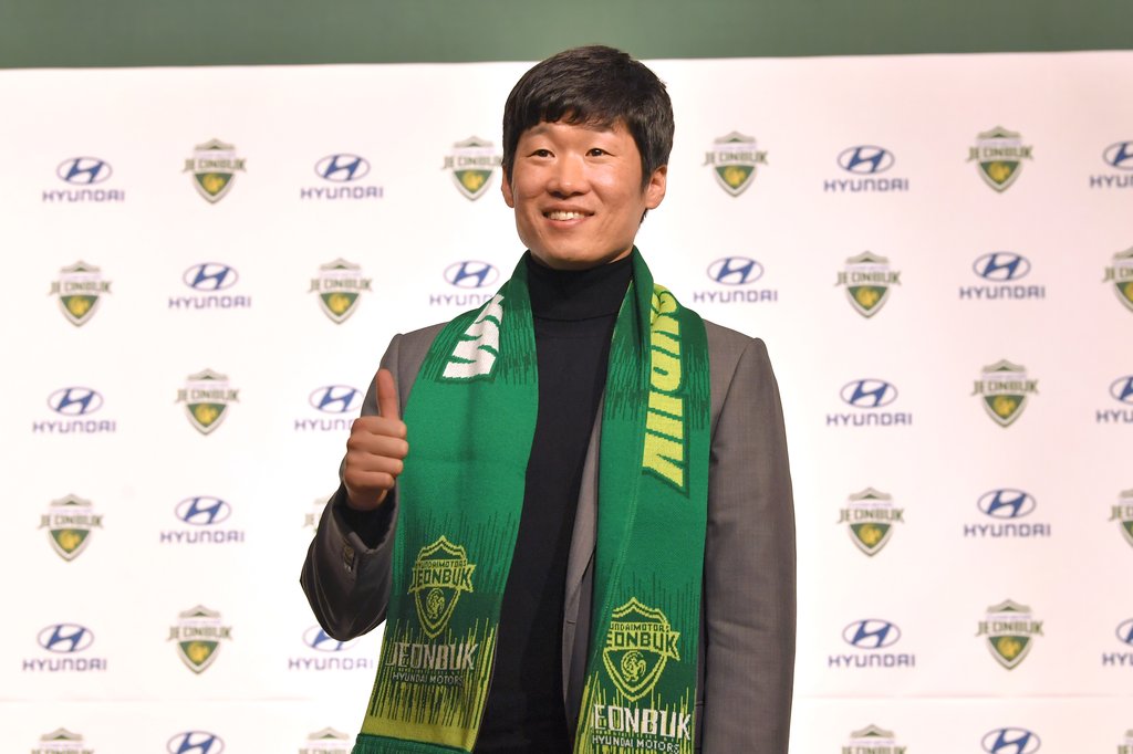 Park Ji-sung named adviser for K League champs Jeonbuk Park Ji-sung named adviser for K League champs Jeonbuk
