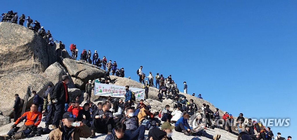 جبل بوكهان بسيئول يشهد زحاما للمتسلقين جبل بوكهان بسيئول يشهد زحاما للمتسلقين