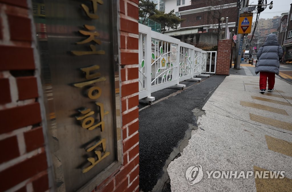 서울 시내 한 초등학교 모습 [연합뉴스 자료사진]